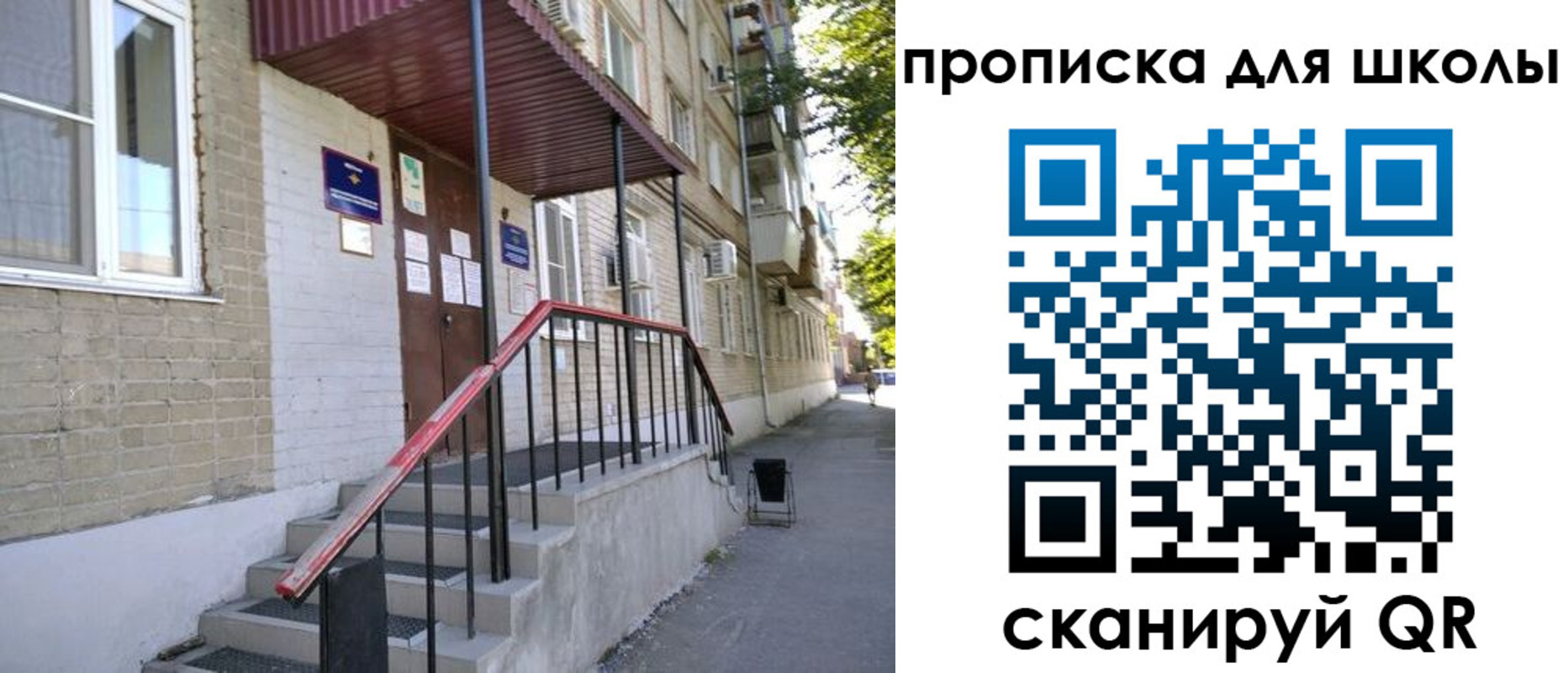 миграционный учет в Татарстане