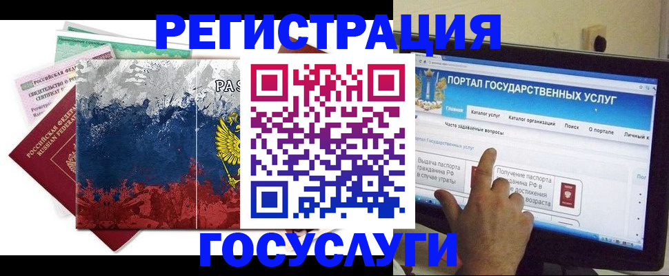 временная регистрация собственник в Татарстане
