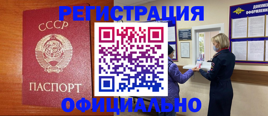 пропишу в квартире в Татарстане